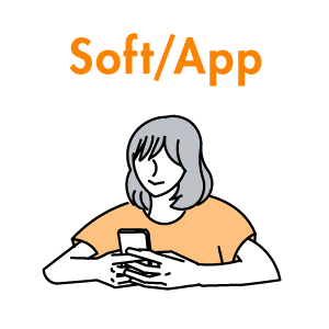 Soft/App ソフト・アプリ