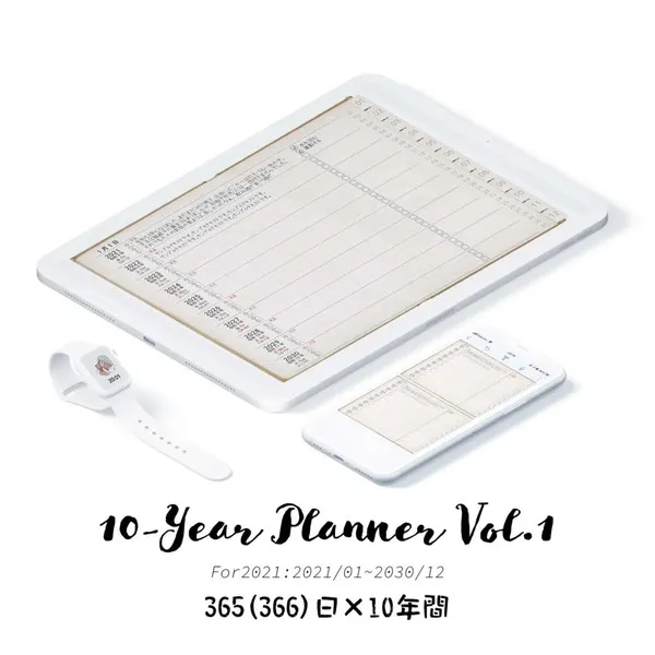 iPadのGoodnotesでも使えるデジタルプランナー10年手帳のテンプレート「めもりぃ」