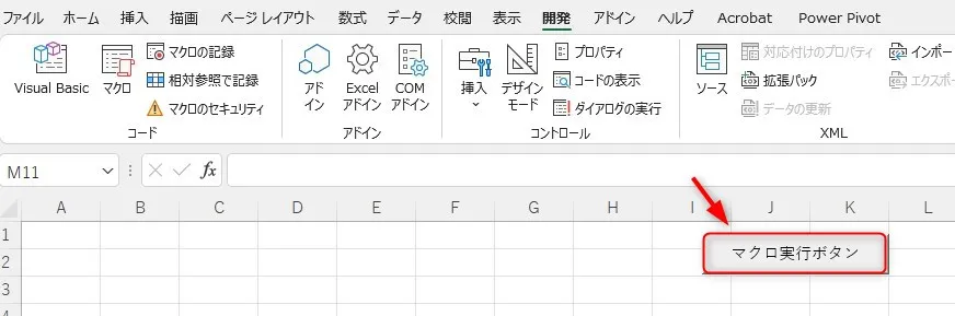 Excelのプルダウンリストを上から順に印刷するマクロ