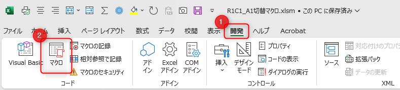 Excelで列番号のアルファベットの上に数字を表示したい（R1C1とA1形式を同時に使いたい）