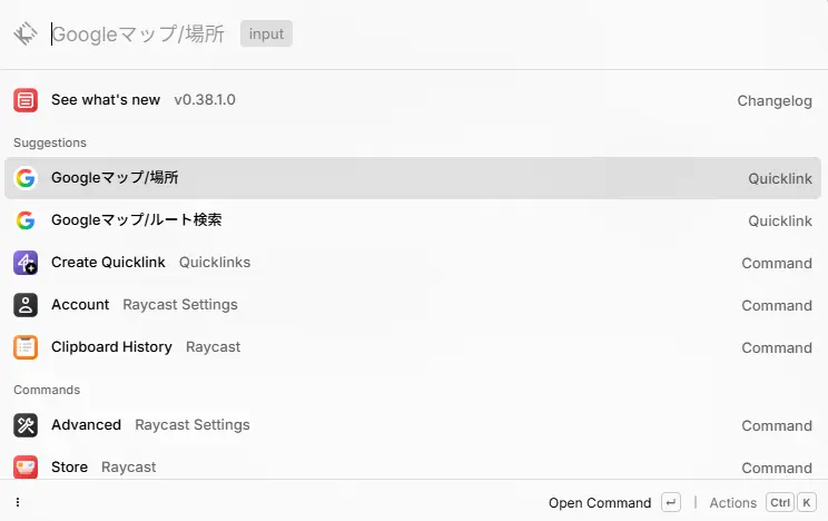 グーグルマップ場所検索画面