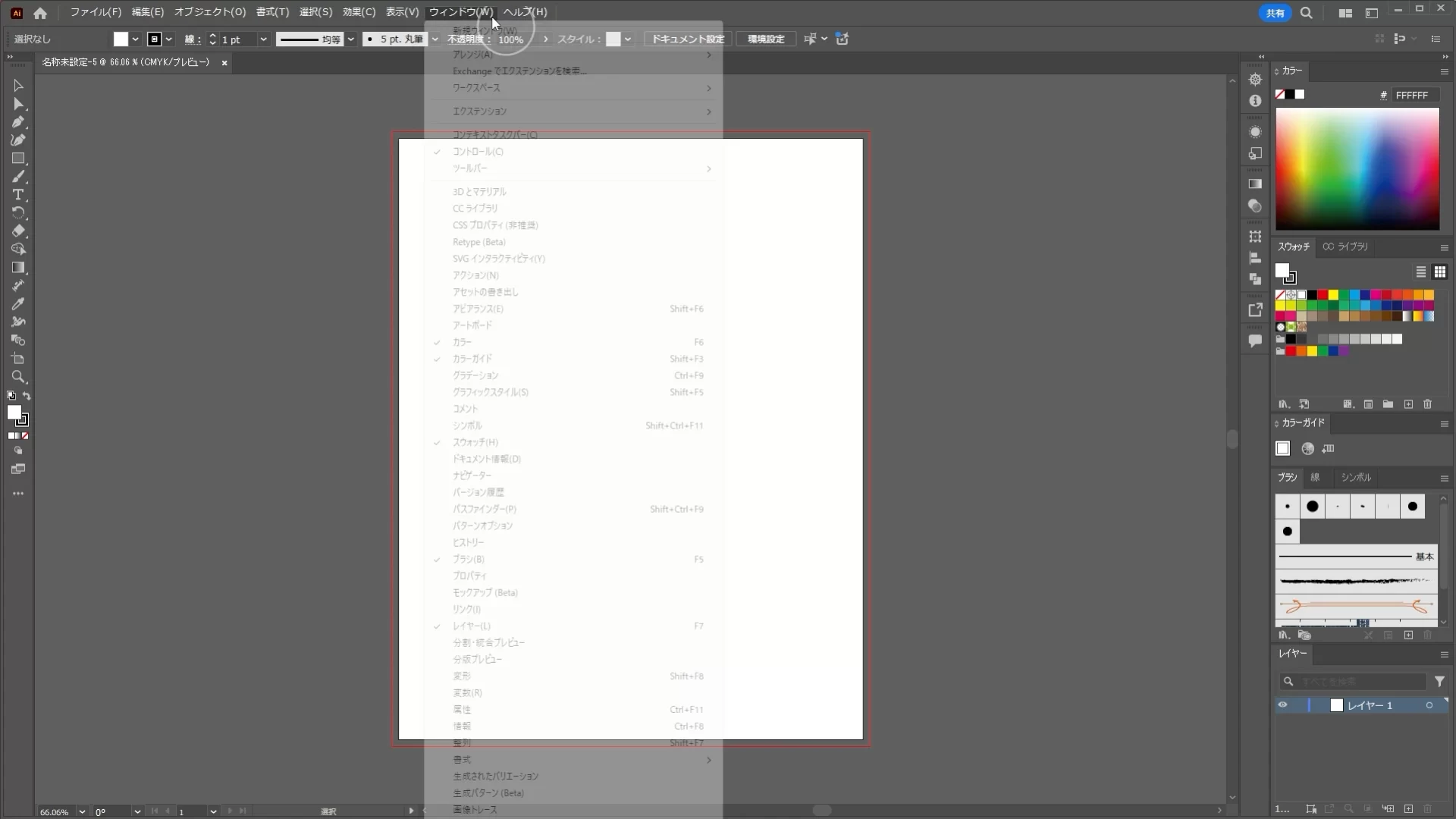 ウィンドウメニューからコンテキストタスクバーを表示する画面