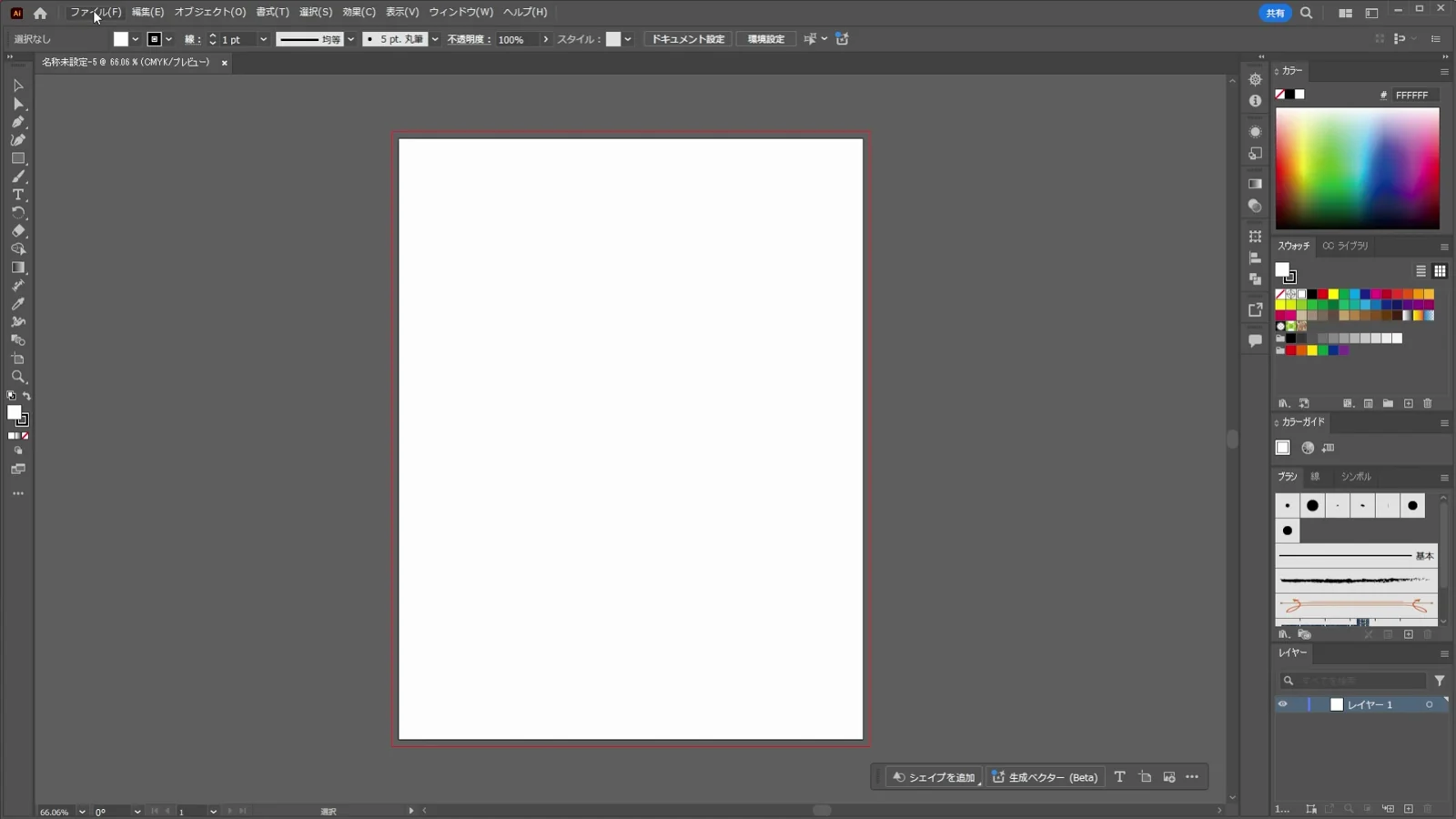 Illustratorの作業画面（インターフェース）を知ろうのチャレンジを復習する操作画面 3