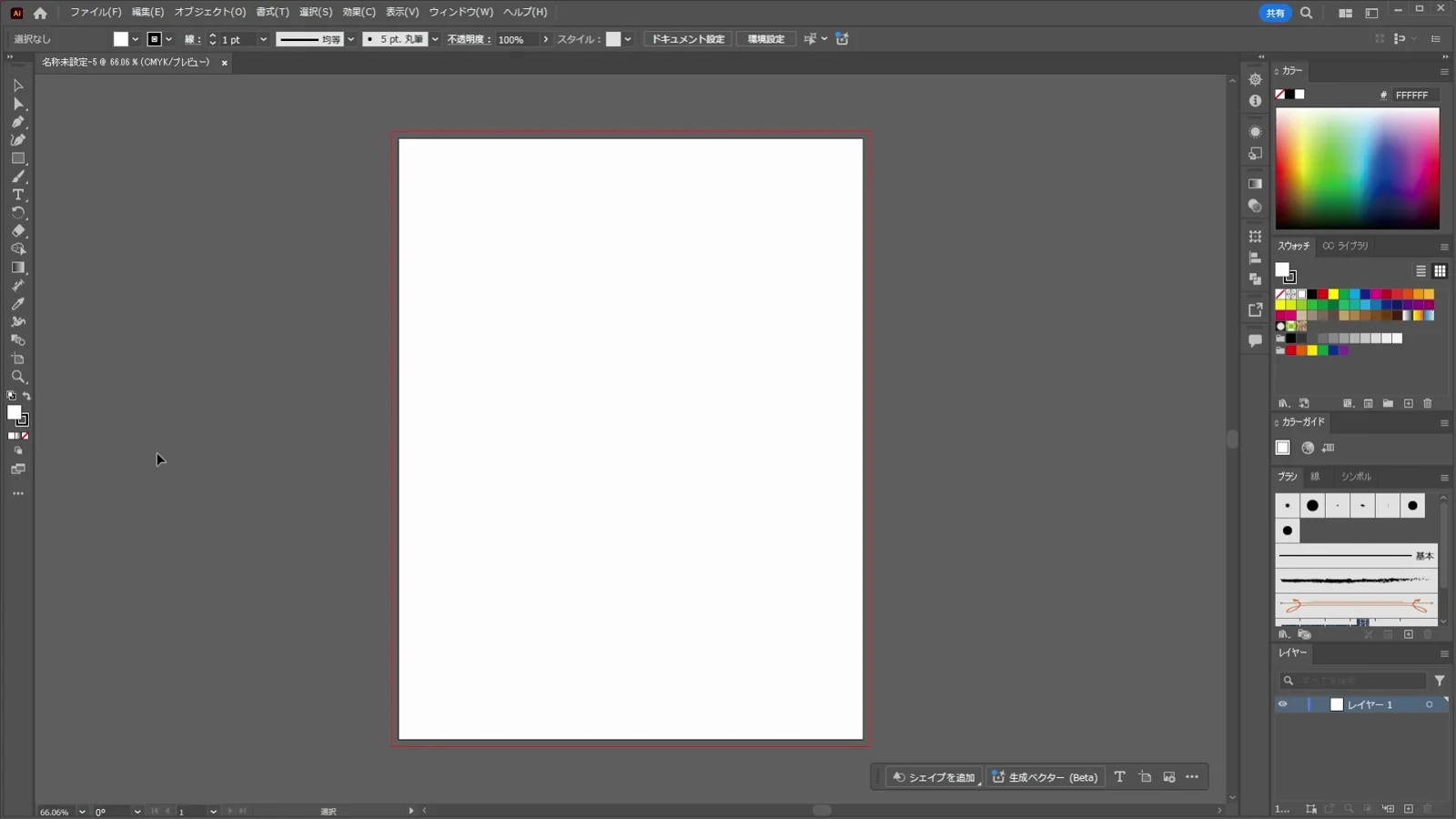 Illustratorの作業画面（インターフェース）を知ろうのチャレンジを復習する操作画面 4