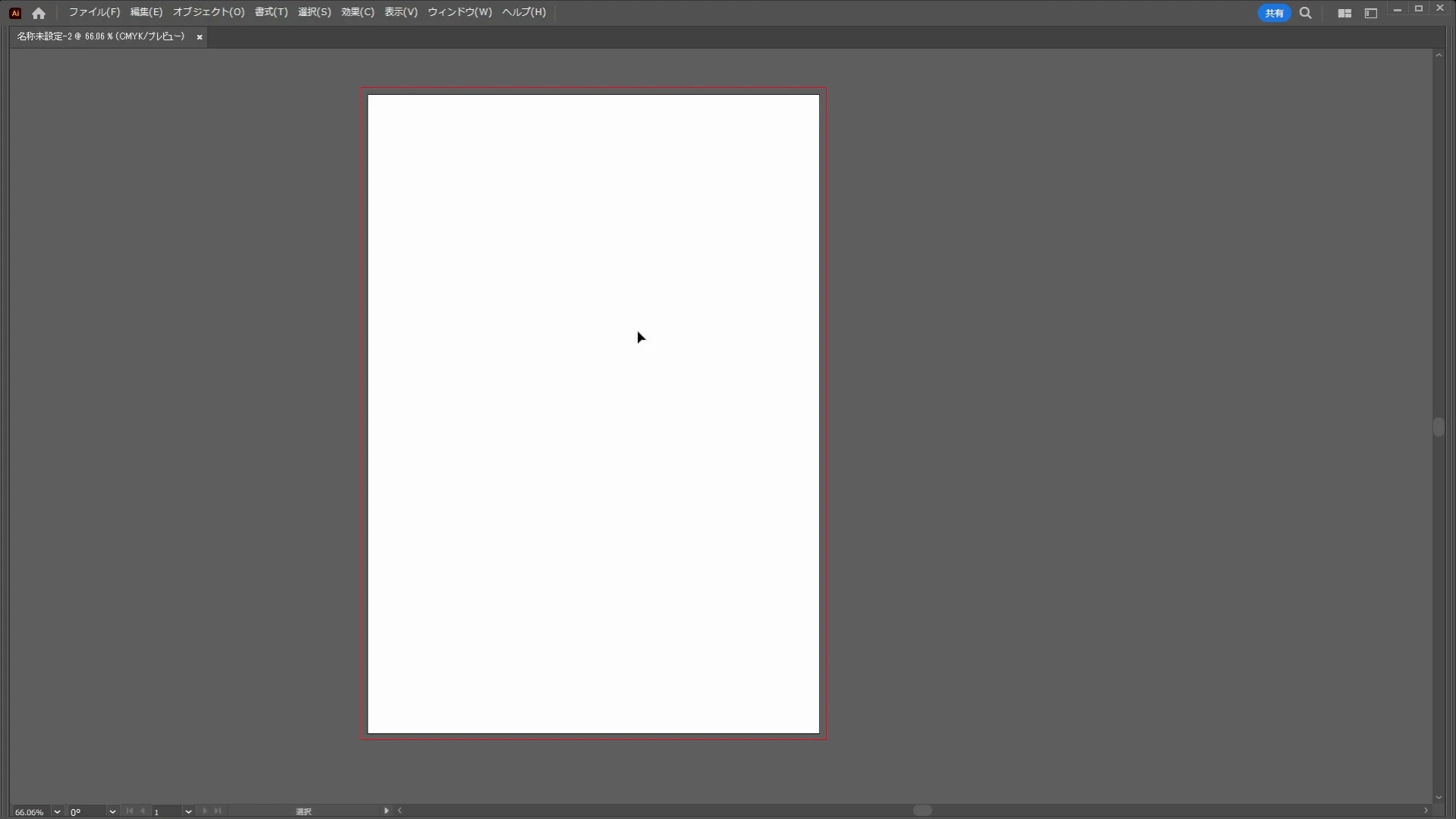 パネルを非表示にしたIllustratorの画面