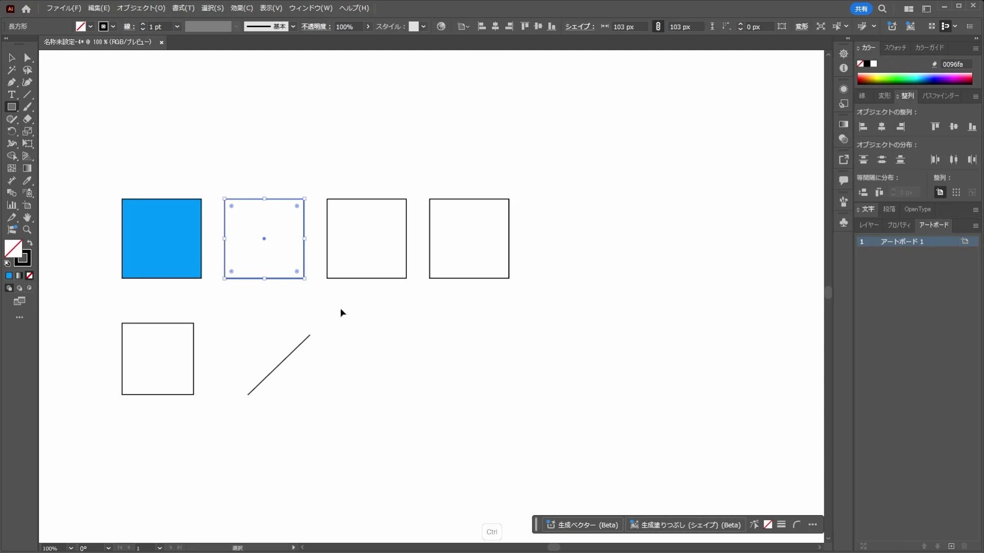 描画ツールの使用中に一時的に図形を選択